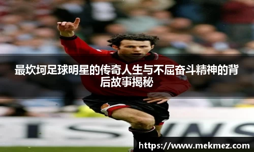 必一·运动(b-sports)