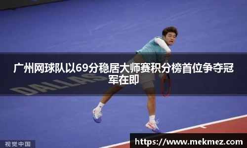 必一运动bsport体育