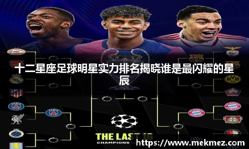 必一运动bsport体育