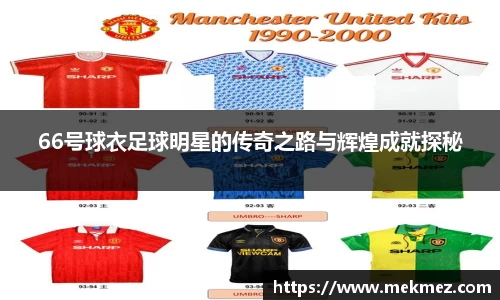 必一运动bsport体育