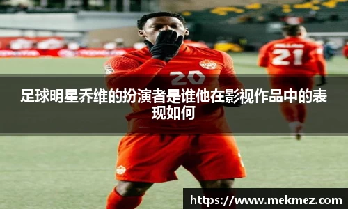 必一运动bsport体育