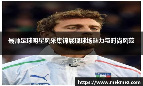 必一·运动(b-sports)