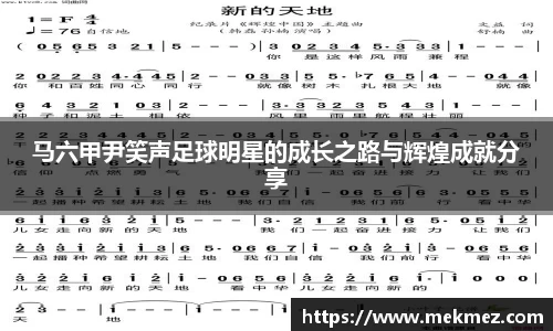 必一·体育(b-sports)